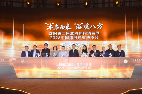 F(tun)2026ϴԡָ(yng)l(f)/D