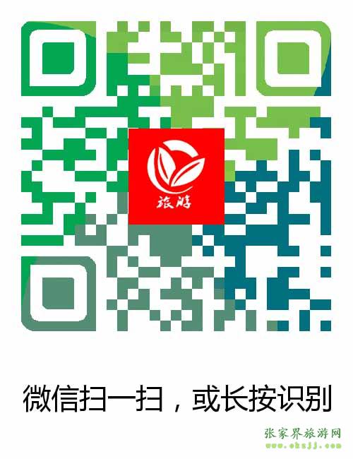 掃一掃，加入微信群